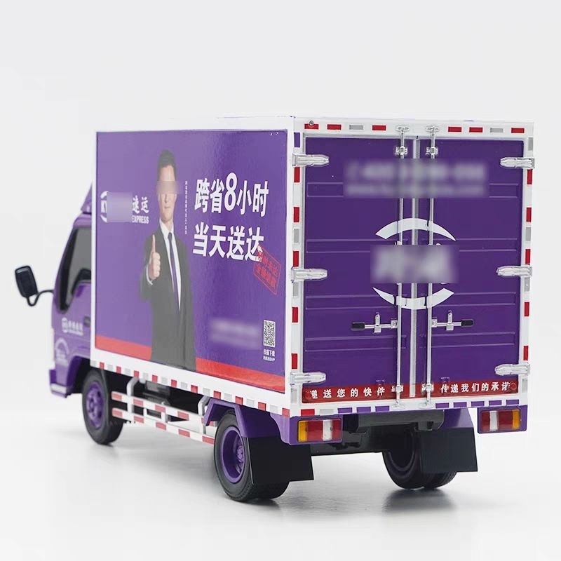 Xe mô hình xe tải hợp kim 1:20