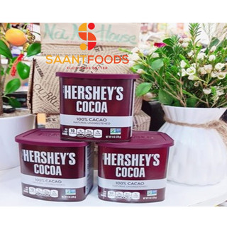 Bột Cacao Hershey - 226 gram