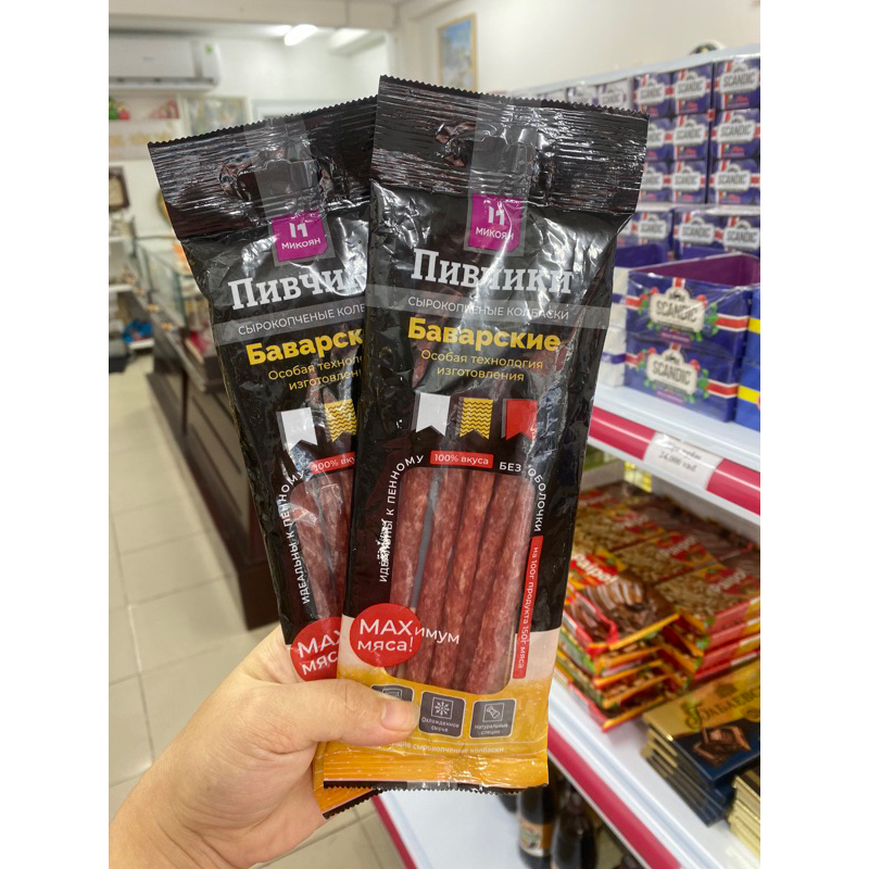 Salami que Bò hun khói Mikoyan 80g