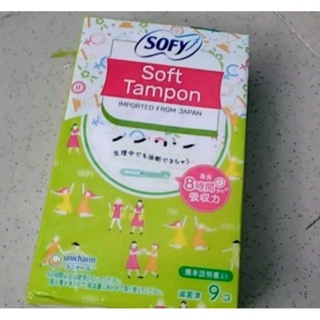 combo 6 hộp Băng vệ sinh Sofy Tampon Nhật Bản 9 ống hộp