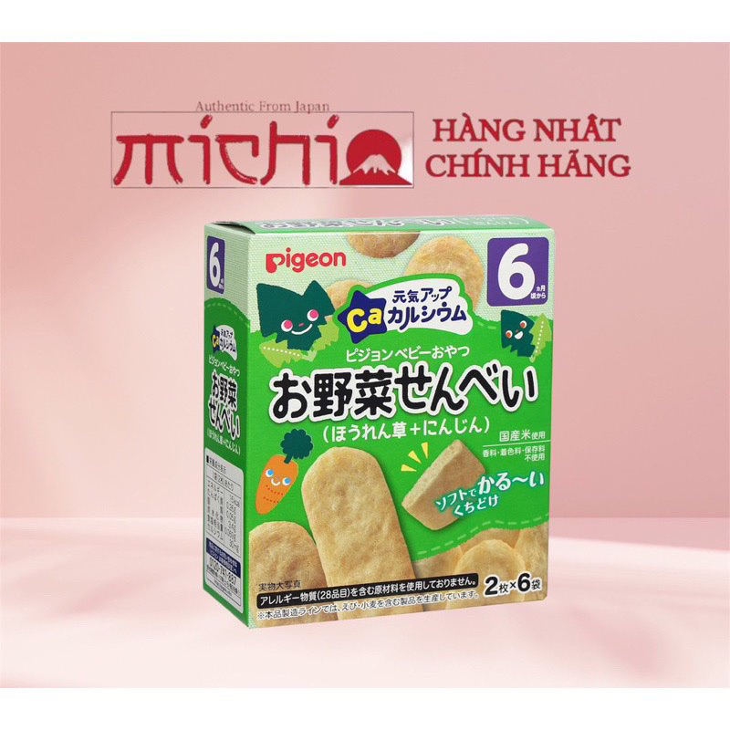 (Date 02/2024) Bánh ăn dặm Pigeon dạng thanh vị rau củ cho bé 6M+ Nhật Bản