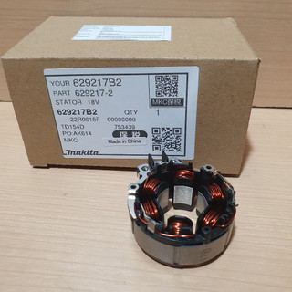 Stator máy vặn vít td154/ dtd170/ dtd171/172 makita 629217-2