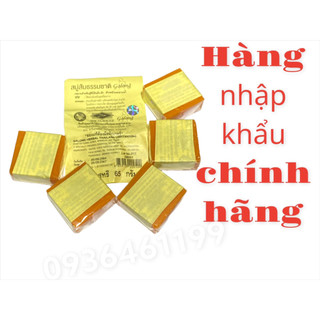 Xà phòng nghệ cam Galong Thái Lan làm trắng da giảm mụn 65gram