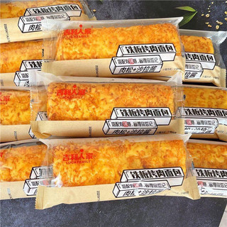 Bánh mì dài chà bông phô mai Luckfamily