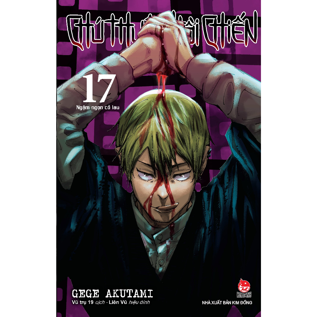 Sách - Chú Thuật Hồi Chiến - Tập 17