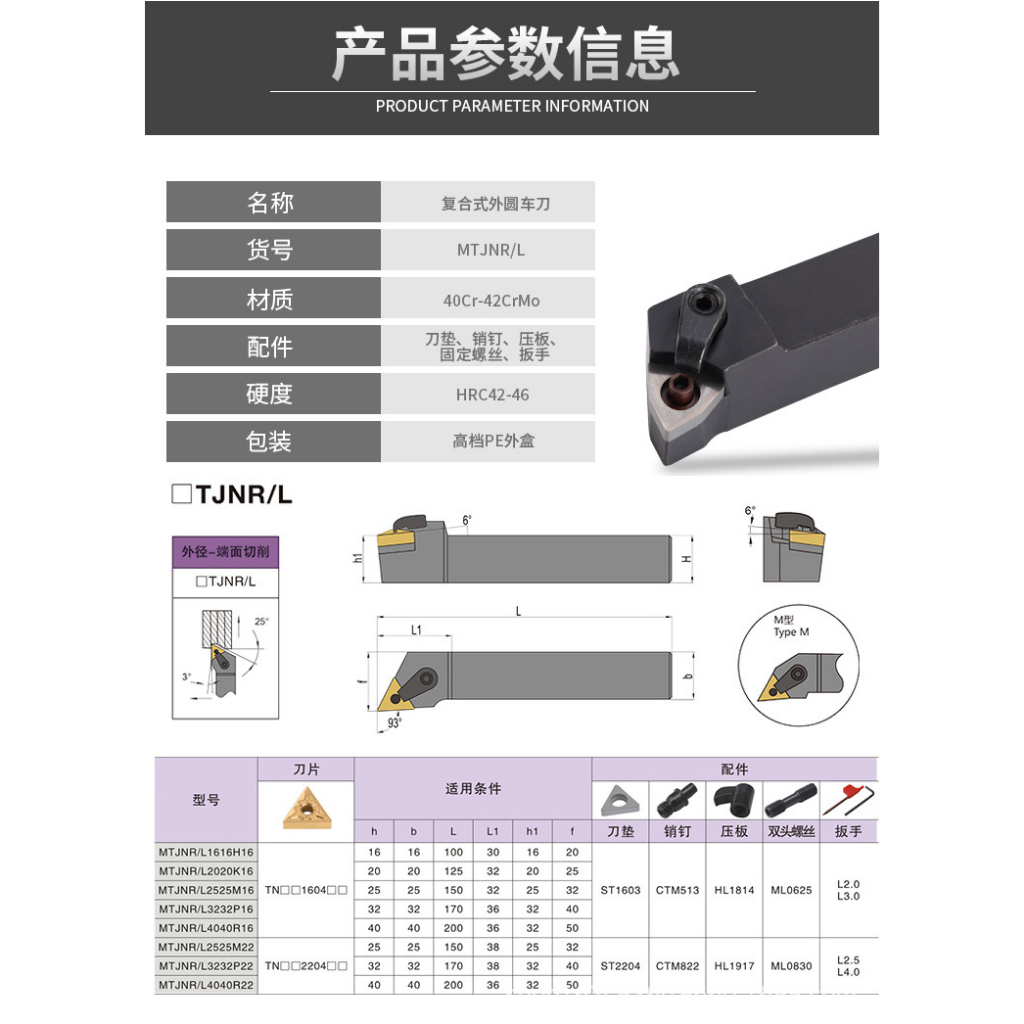 Cán dao tiện ngoài máy CNC cán tiện lắp chip T16 MTJNR MTJNL MTENN thép cứng- Cơ Khí Nhã Phương