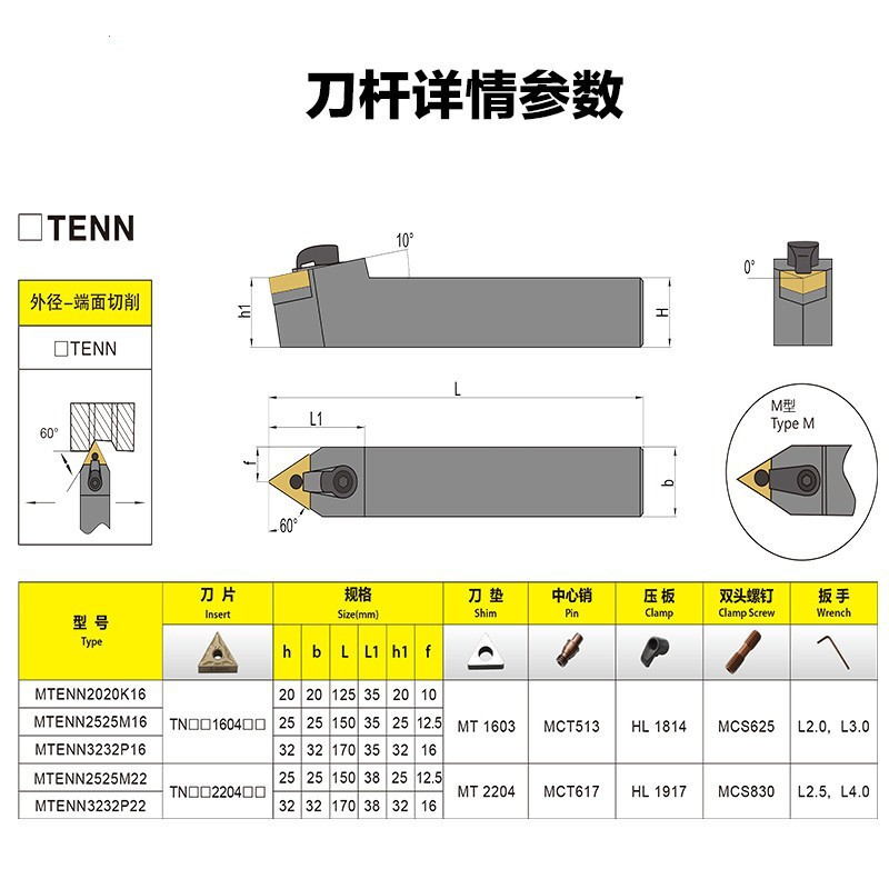 Cán dao tiện ngoài máy CNC cán tiện lắp chip T16 MTJNR MTJNL MTENN thép cứng- Cơ Khí Nhã Phương