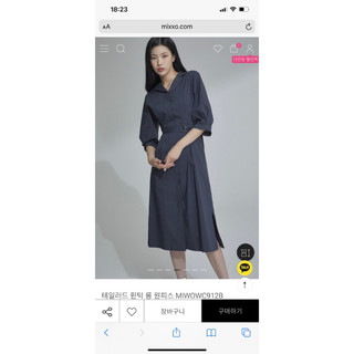 Đầm Mixxo thắt belt
