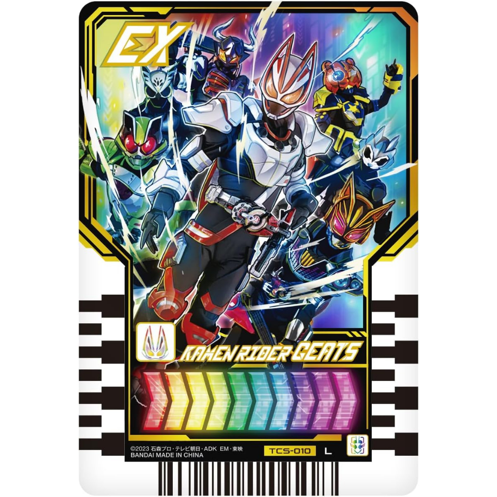 Mô hình đồ chơi chính hãng Bandai DX Oneness Raise Buckle - Kamen Rider Geats & Gotchard