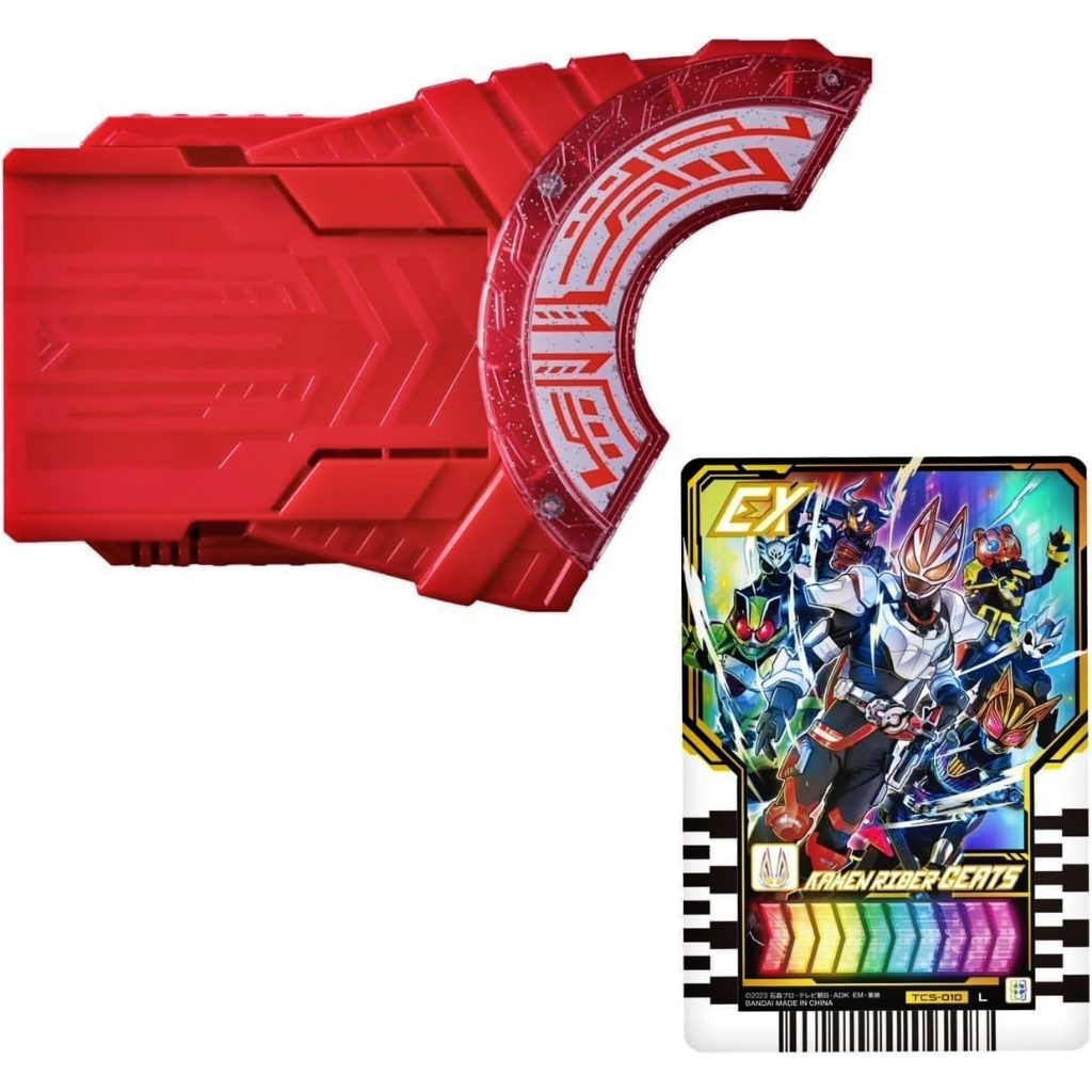 Mô hình đồ chơi chính hãng Bandai DX Oneness Raise Buckle - Kamen Rider Geats & Gotchard
