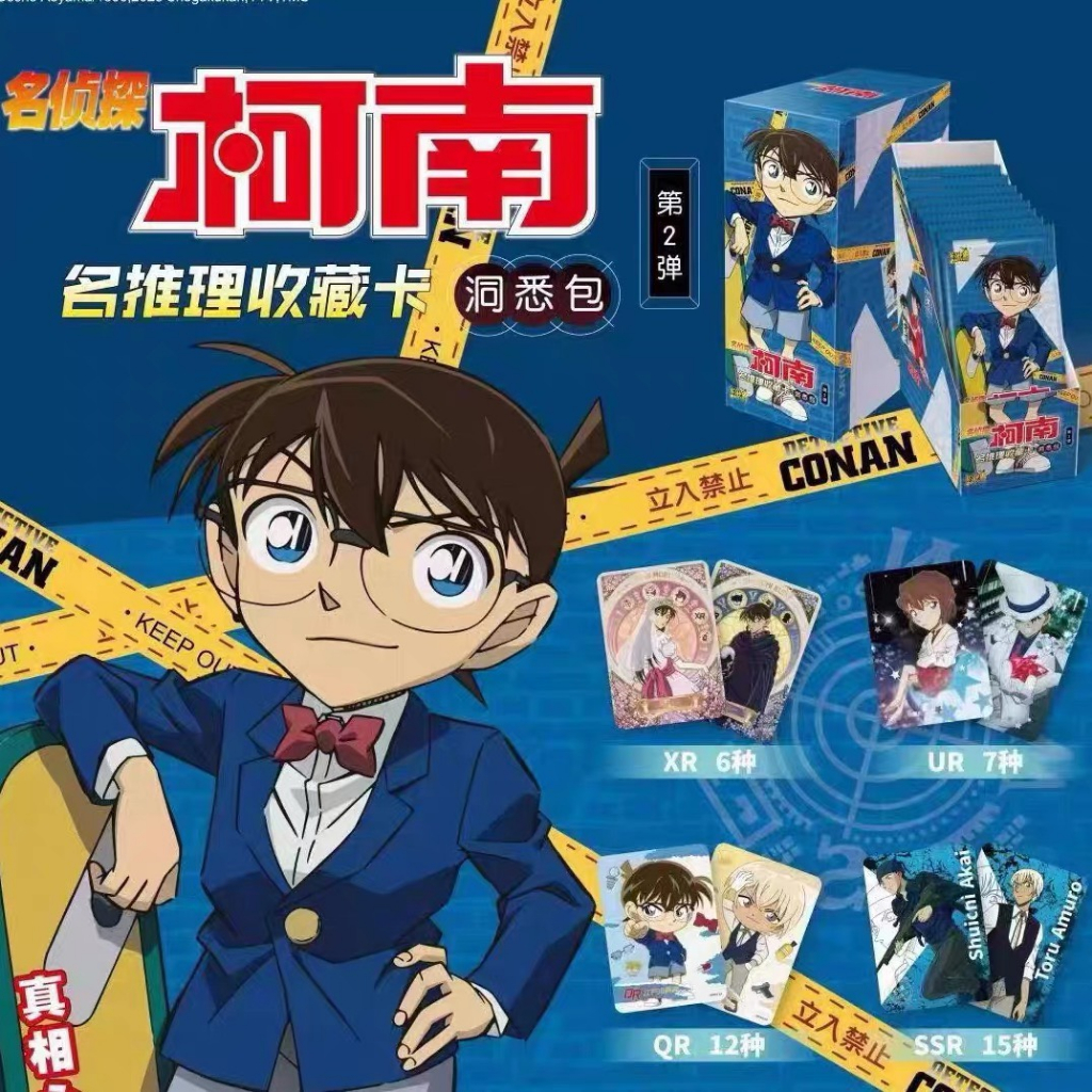 Thẻ nhân phẩm Conan cao cấp chính hãng Kayou Official Pack Card hiệu ứng đẹp hàng có sẵn