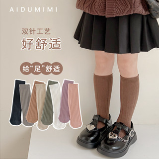  Tất Vớ Dài Đến Gối Phong Cách Hàn Quốc Cho Bé Gái 1 Đến 7 Tuổi 