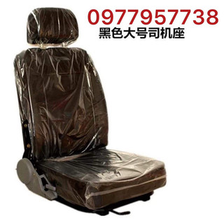 Ghế xe oto xe 3-4 bánh có gấp ngả trượt