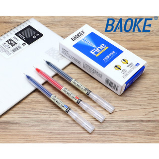 Bút bi nước mực gel Baoke PC5028 Ngòi 0.5 Nhiều Mực - 100% Chính hãng Baoke