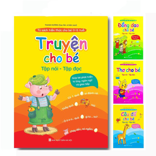 Sách - Câu Đố, Thơ, Truyện, Đồng Dao Cho Bé Tập Nói, Tập Đọc - Kèm File nghe