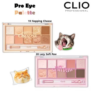 Phấn mắt clio pro eye palette chuẩn auth 10 ô