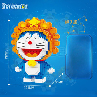 Doraemon Sư Tử - Bộ Đồ Chơi Lắp Ráp Lego Mini Mèo Máy Doraemon 12 Con Giáp
