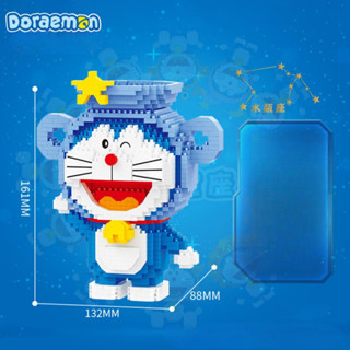 Doraemon Bảo Bình - Bộ Đồ Chơi Lắp Ráp Lego Mini Mèo Máy Doraemon 12 Con Giáp