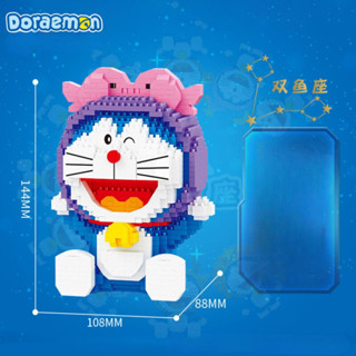 Doraemon Song Ngư - Bộ Đồ Chơi Lắp Ráp Lego Mini Mèo Máy Doraemon 12 Con Giáp