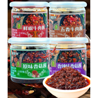 Gia vị trộn cơm, sốt thần thánh ăn liền 100gr sẵn nhiều vị