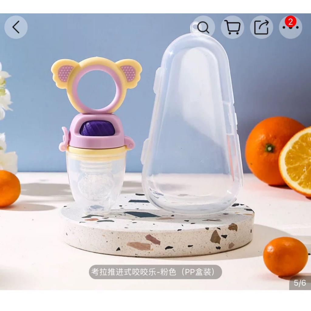 Túi Nhai Ăn Dặm Hình Gấu Ấm Baby Kèm Hộp Chống Hóc Cho Bé Tập Ăn Dặm Cho Bé