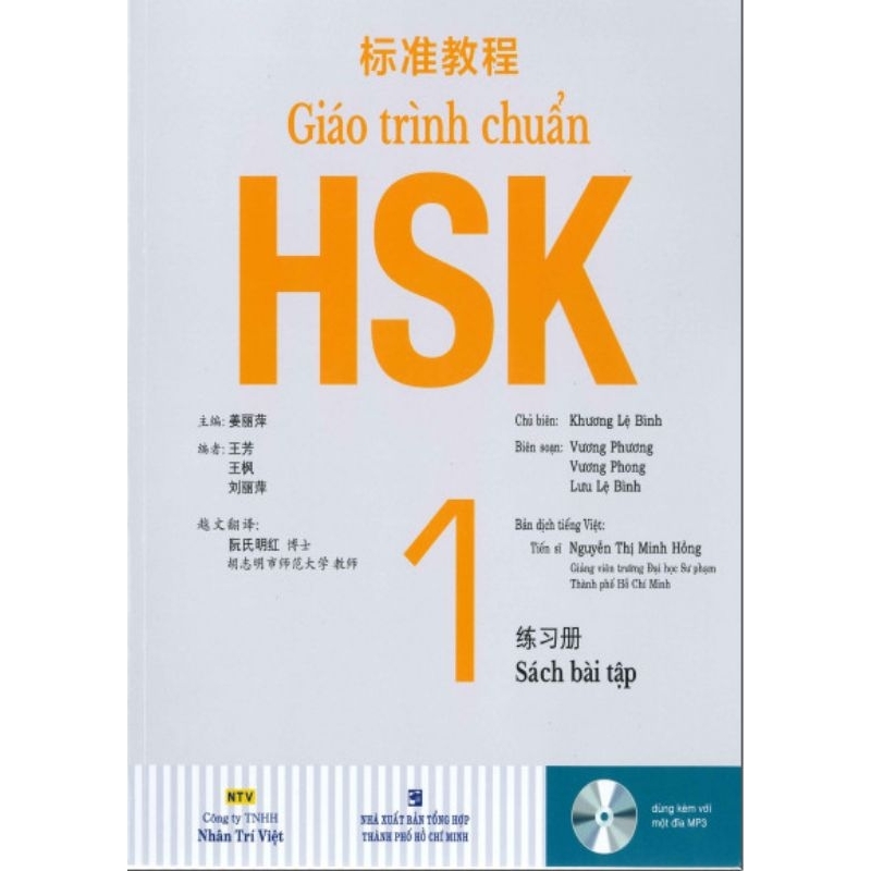 Giáo trình HSK1 in trắng đen bản tiếng Việt