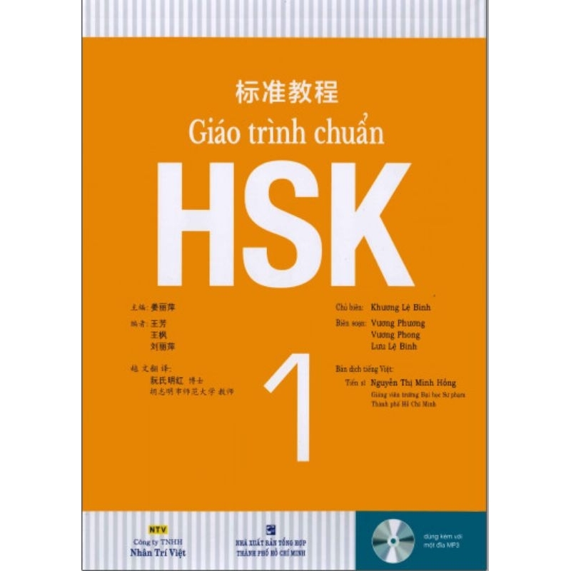 Giáo trình HSK1 in trắng đen bản tiếng Việt