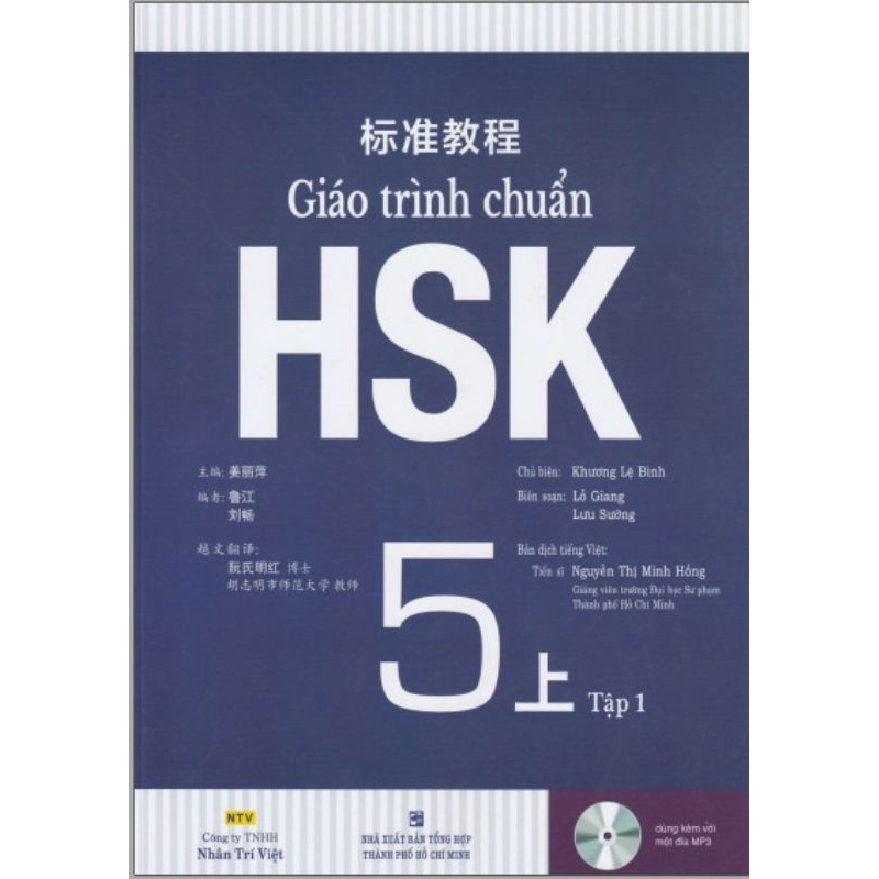 Giáo trình HSK5 in trắng đen bản tiếng Việt