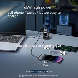 GaN UGREEN Q Pai Sạc nhanh USB-A USB-C GaN 65W  thích hợp  X 12 13 14 Pro Max/ Samsung S22 S23/ Xiaomi 13 HaiBunSt