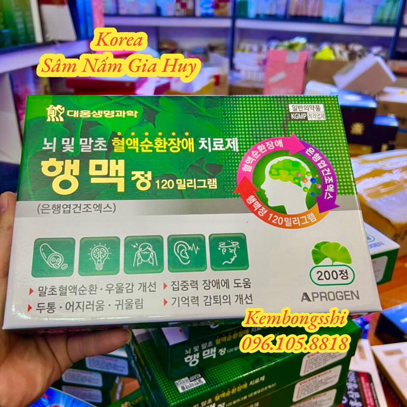 Viên uống bổ não 200 viên Hàn Quốc
