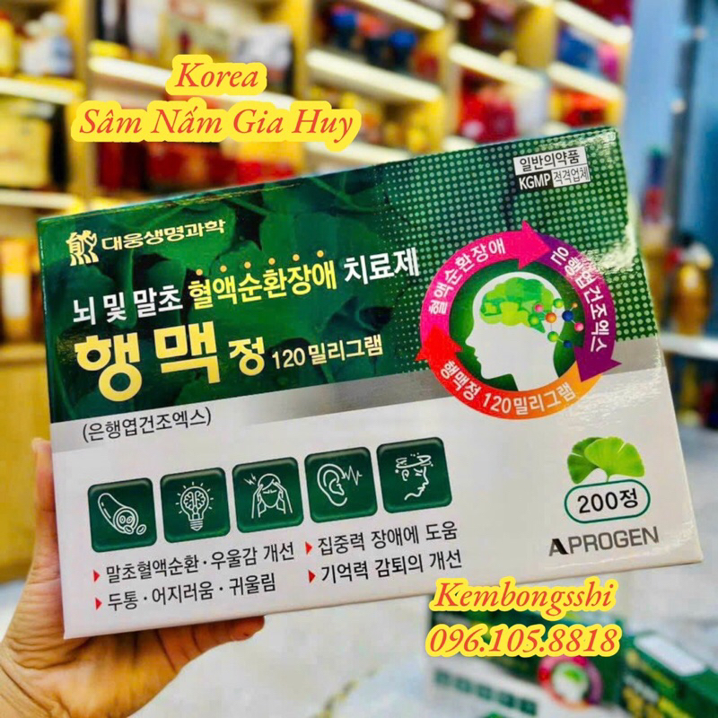 Viên uống bổ não 200 viên Hàn Quốc