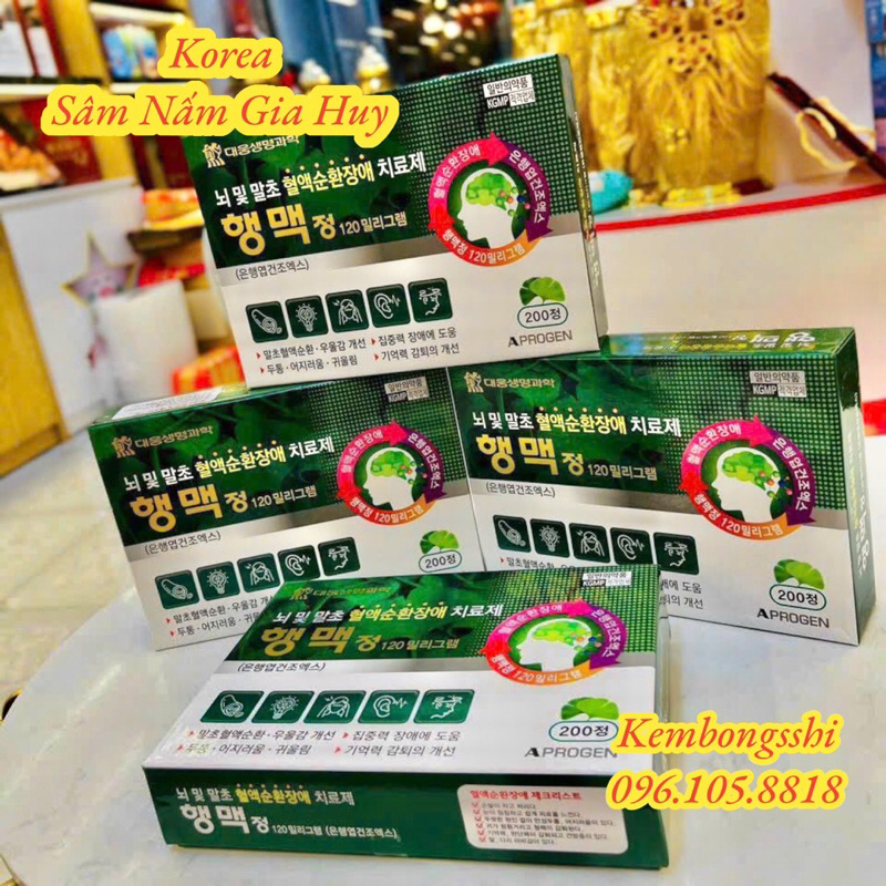 Viên uống bổ não 200 viên Hàn Quốc
