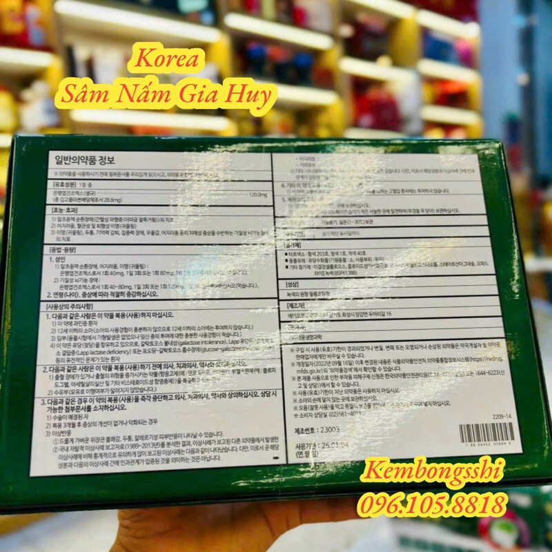 Viên uống bổ não 200 viên Hàn Quốc