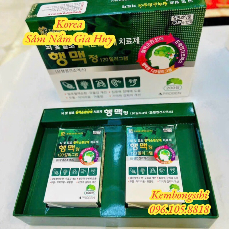Viên uống bổ não 200 viên Hàn Quốc