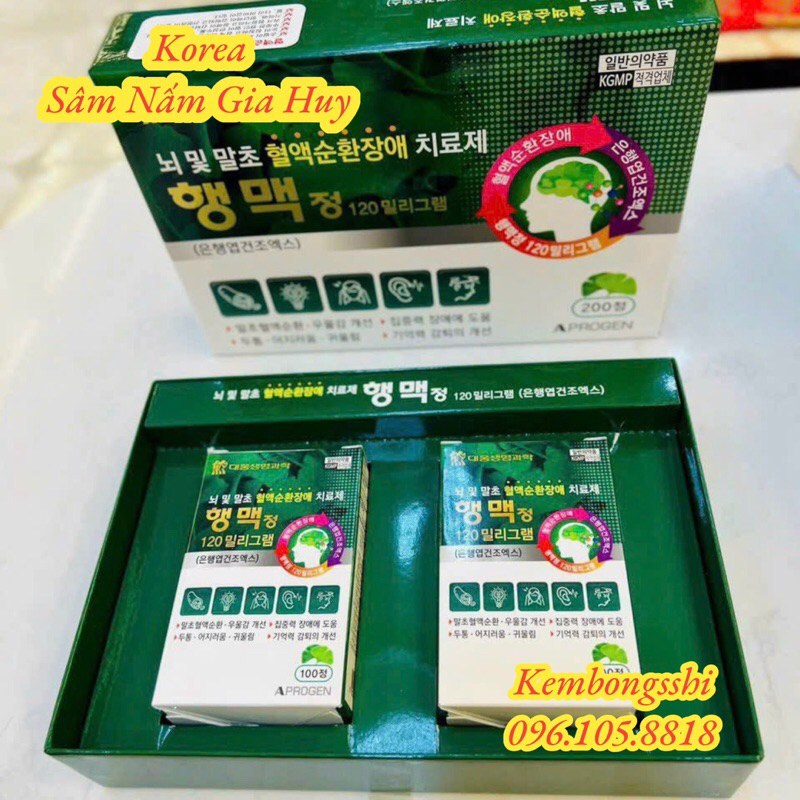 Viên uống bổ não 200 viên Hàn Quốc