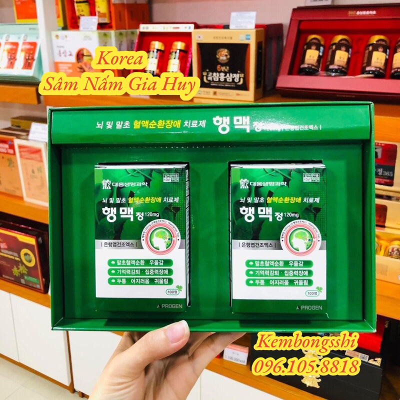 Viên uống bổ não 200 viên Hàn Quốc