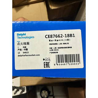 Mô bin đánh lửa Cruze,Lacetti cdx,Orlando hàng Delphi