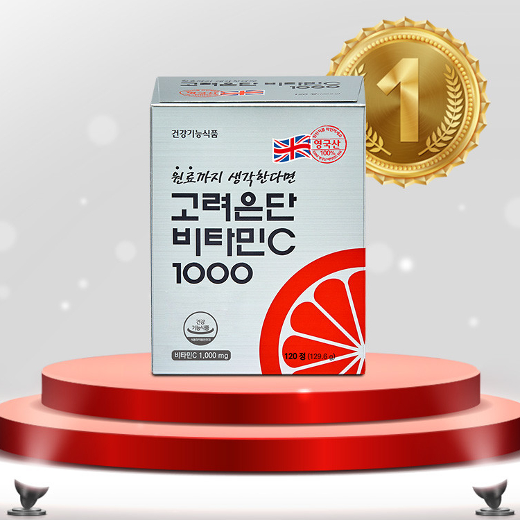 [Có bill] Viên Eundan Vitamin C 1000 Hàn Quốc 1000mg Hộp 120 viên Goryeo
