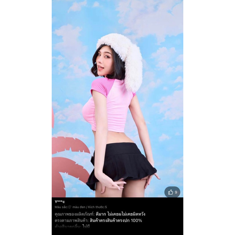 Chân váy lưng thấp Y2K