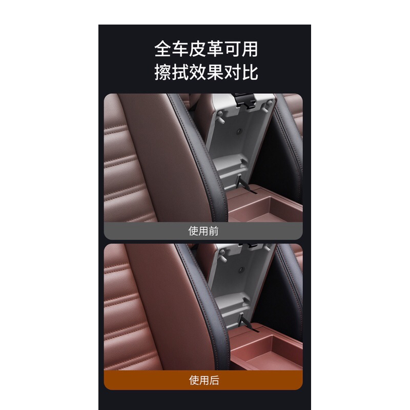 KHĂN ƯỚT CHUYÊN DÙNG CHO Ô TÔ