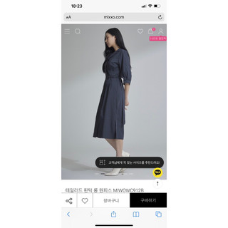 Đầm Mixxo thắt belt
