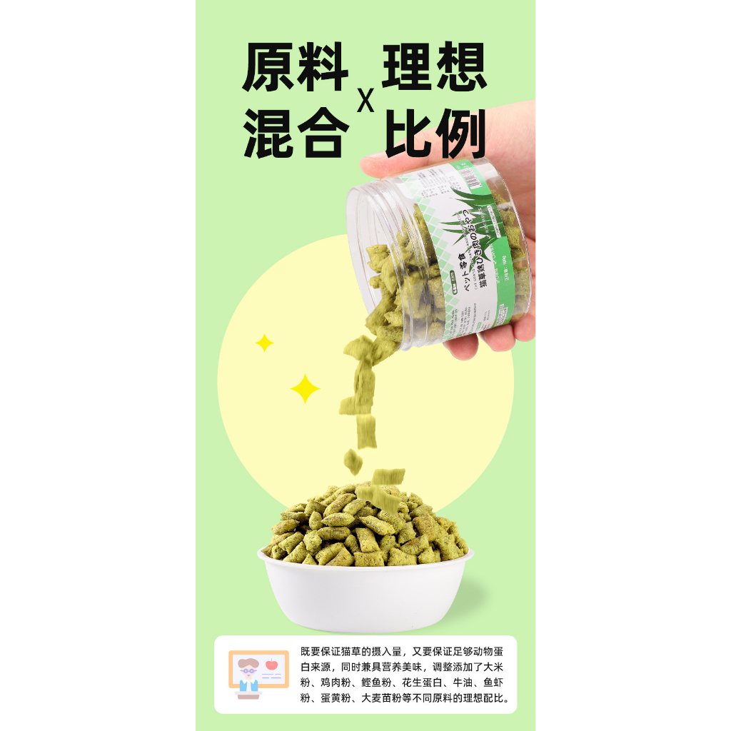 Bánh thưởng giòn CZM 100gr có nhân Cỏ mèo và Thịt gà cho Mèo