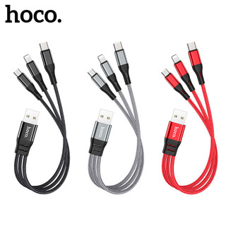 Cáp sạc nhanh 3 đầu hoco x47 bọc dù 25cm