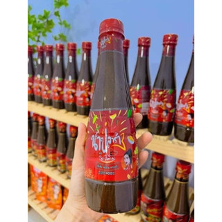 Mắm Trộn Gỏi Đu Đủ Thái Lan Siêu Ngon Siêu Đặc Biệt ( hiệu cô gái)