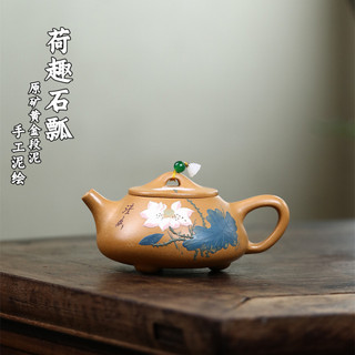 Ấm tử sa nghi hưng thạch biều hà hoa 250 ml
