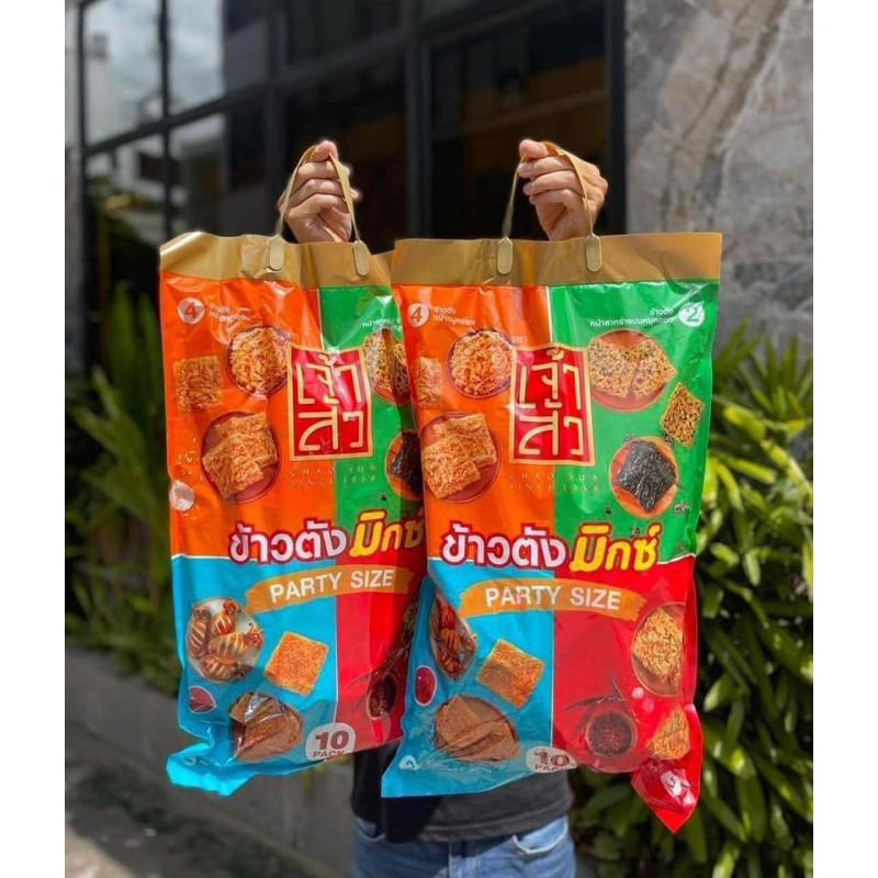 ( Hàng có sẵn) Cơm cháy Thái Lan ( 10 gói / bịch)