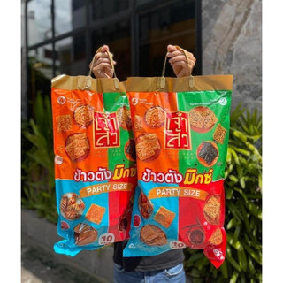 Cơm cháy Thái Lan