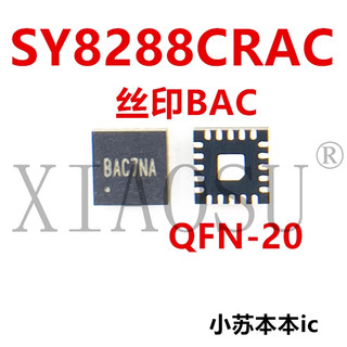 SY8288CRAC Sy8288C 8288 BAC ic nguồn trên bo mạch - Mới nguyên bản - Original NEW