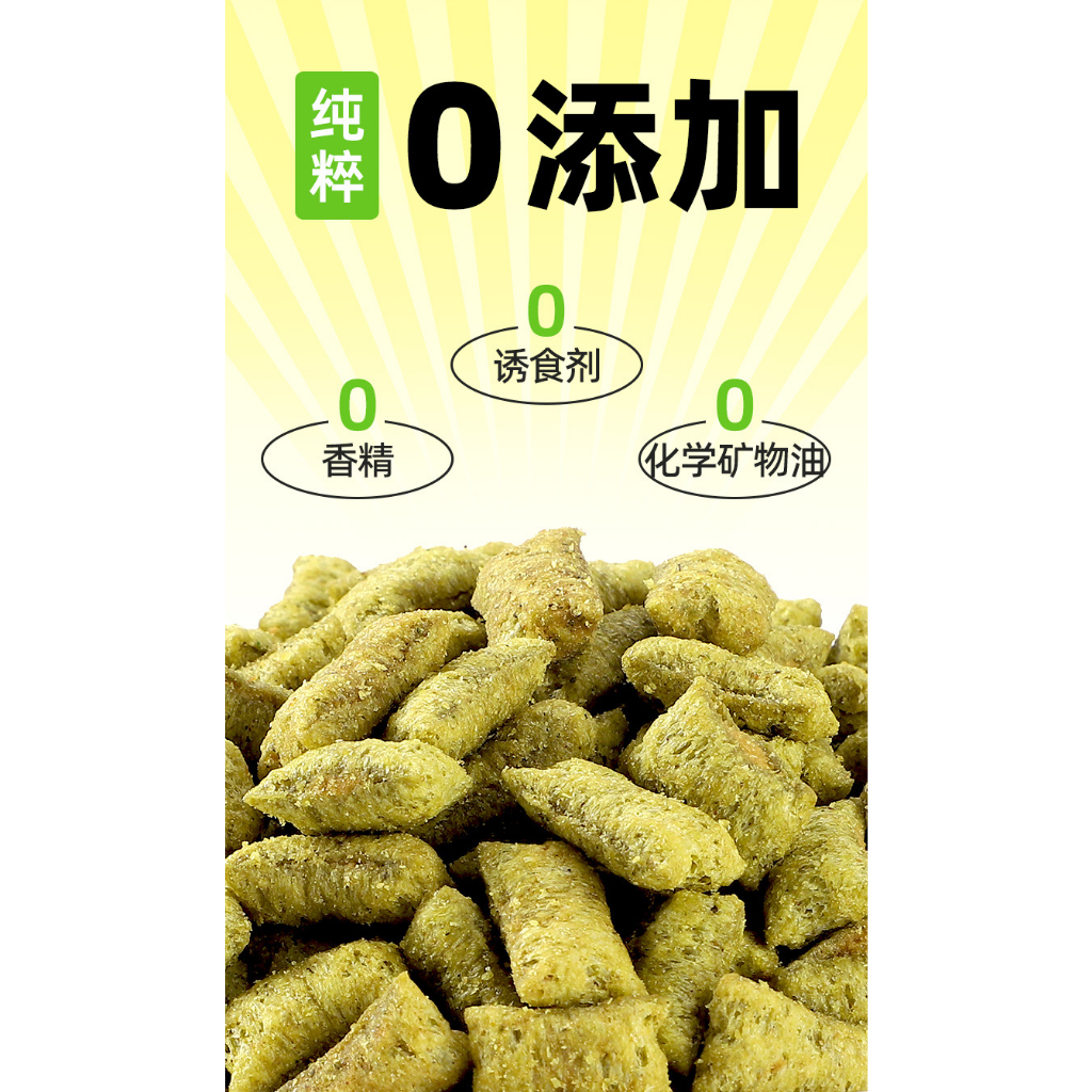 Bánh thưởng giòn CZM 100gr có nhân Cỏ mèo và Thịt gà cho Mèo