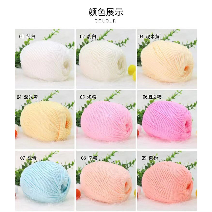 Len baby mác trắng